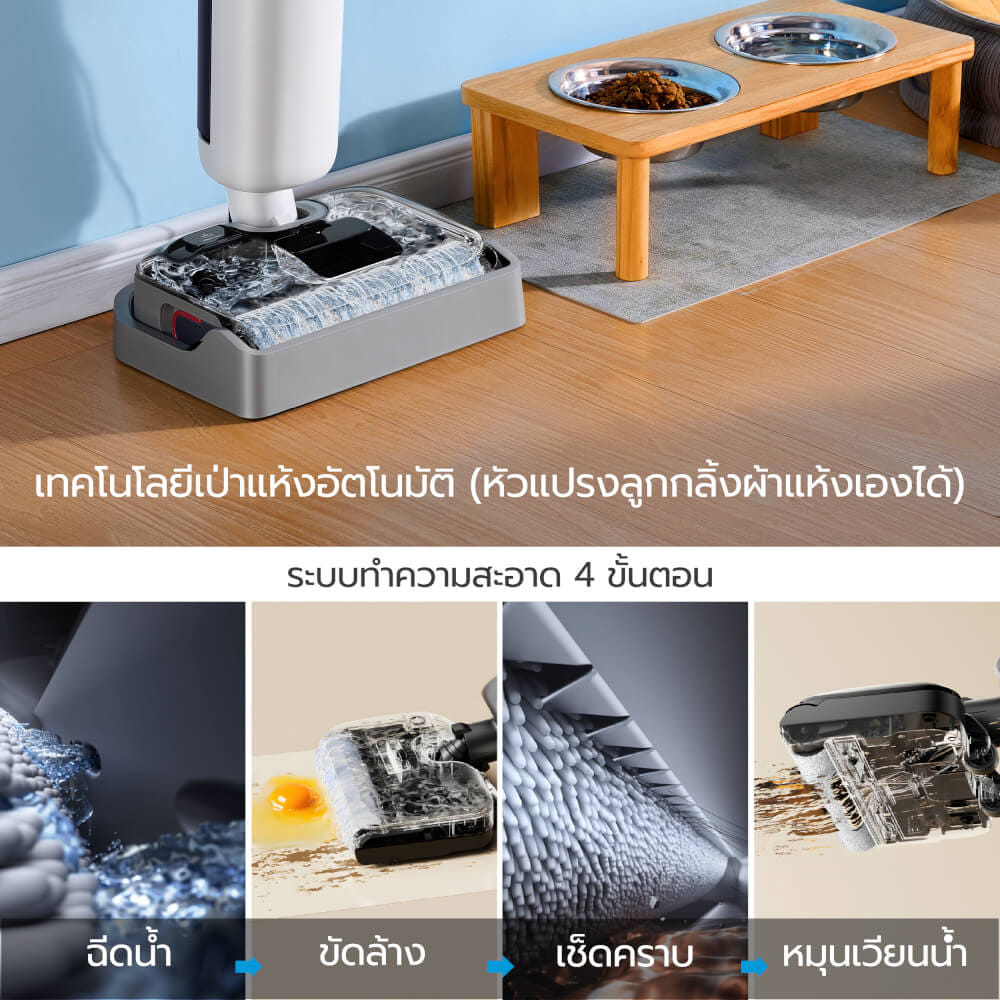 เครื่องดูดฝุ่นและถูพื้น MIDEA รุ่น MAT02APWH (ขาว)_5